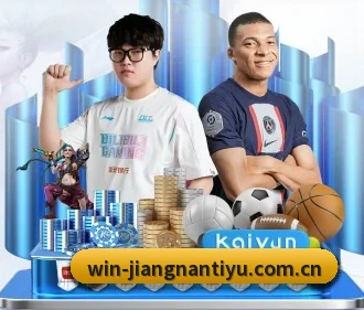江南体育官网入口 APP